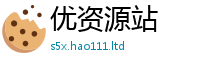 2025最新正版挂牌资料既77777788888王中王正版
